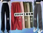 MOQ 100pcs Summer High Stretch Bamboo Slant Twill Cargo Pants Chinese Clothing Stock Lots - Image 7