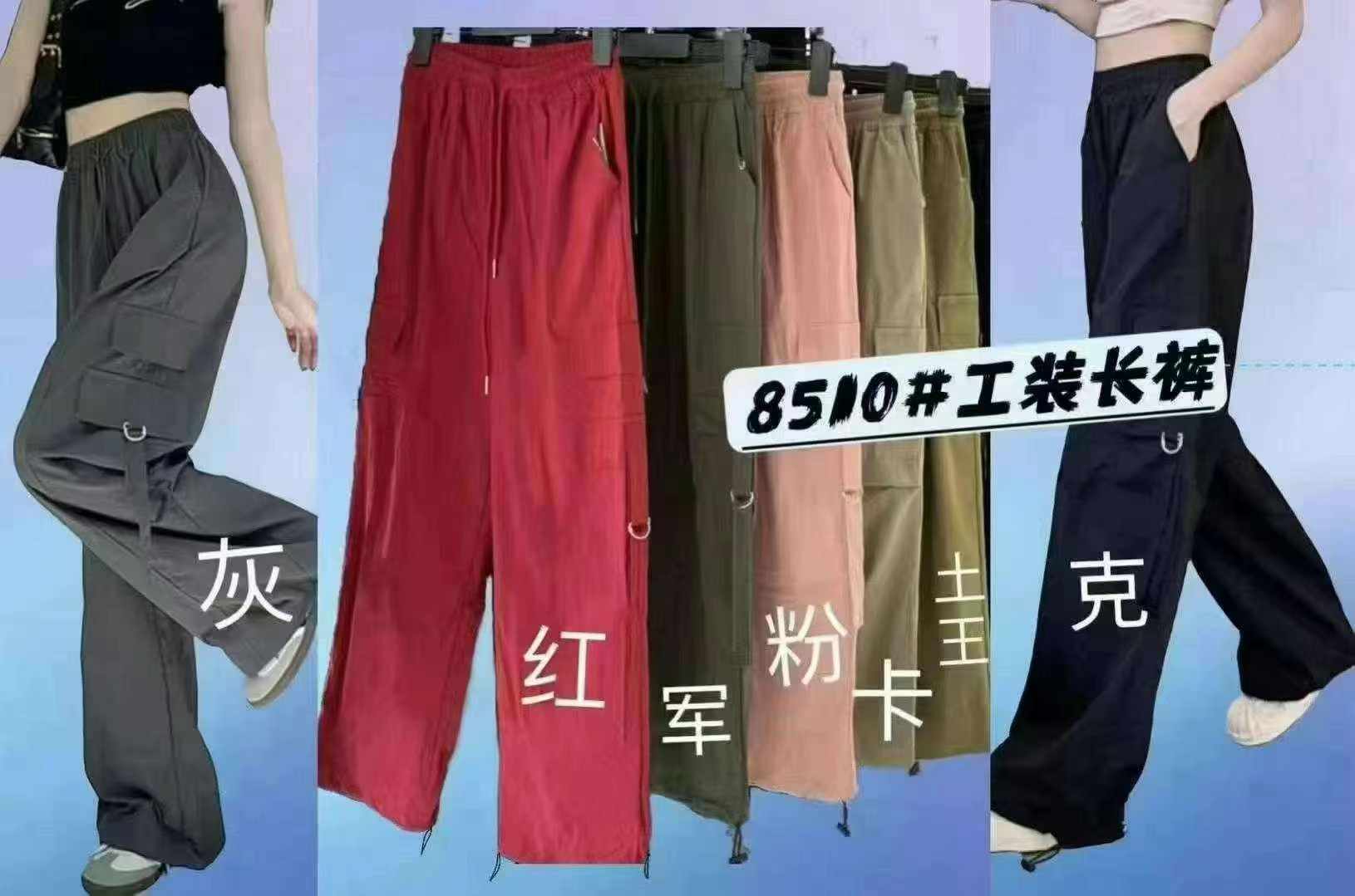 MOQ 100pcs Summer High Stretch Bamboo Slant Twill Cargo Pants Chinese Clothing Stock Lots - Image 2