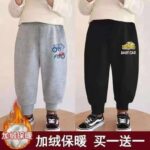 Hot Sale Clearance Fleece Lined Kids Cotton Sweatpants, Full Lot 2600pcs For Age 2-6, Wholesale Price 5.3 CNY - Image 7