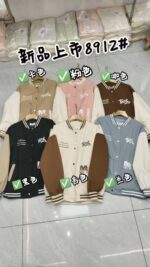 Trendy Unisex American Style Fall Winter Baseball Jackets | Bulk Stock Outerwear For Wholesale Export - Image 9