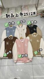 Trendy Unisex American Style Fall Winter Baseball Jackets | Bulk Stock Outerwear For Wholesale Export - Image 4