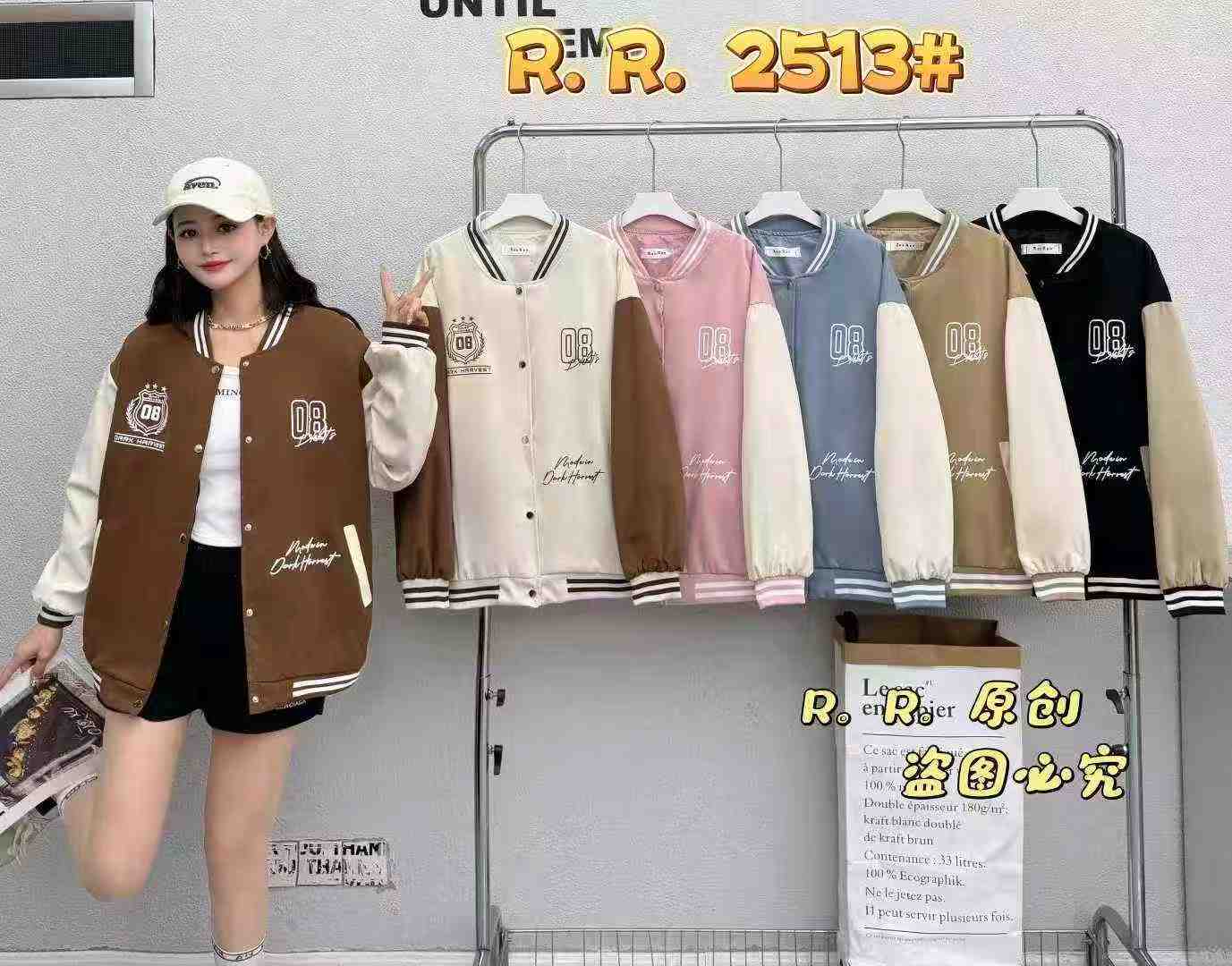 Unisex Baseball Jackets | One Size | Styles & Colors Optional | Bulk Wholesale Chinese Clothing Stock Lots - Image 2