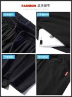 Men's High Stretch Ice Silk Loose Straight Pants 400PCS Bulk, Black 2XL-5XL Breathable Summer Casual Pants Chinese Stock Lot Wholesale Export - Image 9