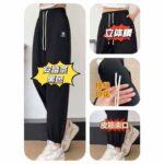 Anta Women's High Elastic Ice Silk Jogger Casual Pants Bulk Stock, 5 Colors Sizes 2XL-5XL For Wholesale - Image 8