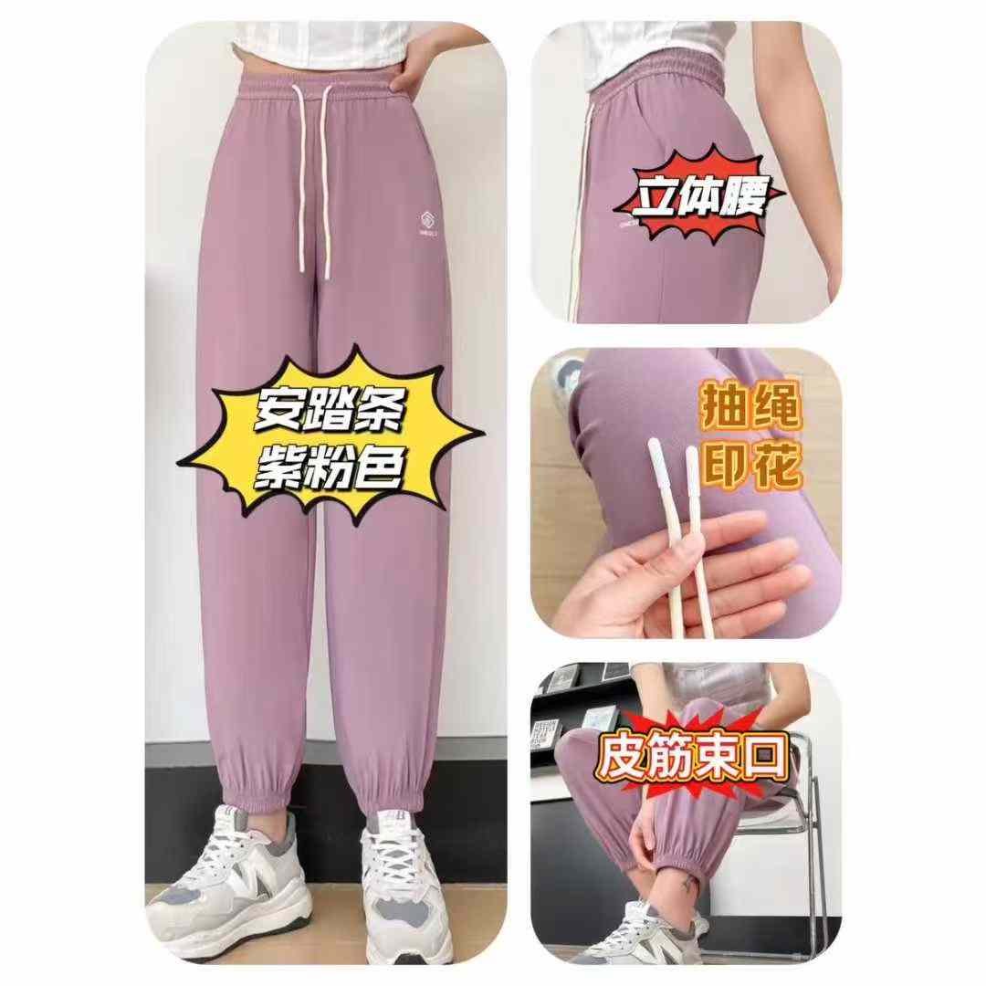 Anta Women's High Elastic Ice Silk Jogger Casual Pants Bulk Stock, 5 Colors Sizes 2XL-5XL For Wholesale - Image 2