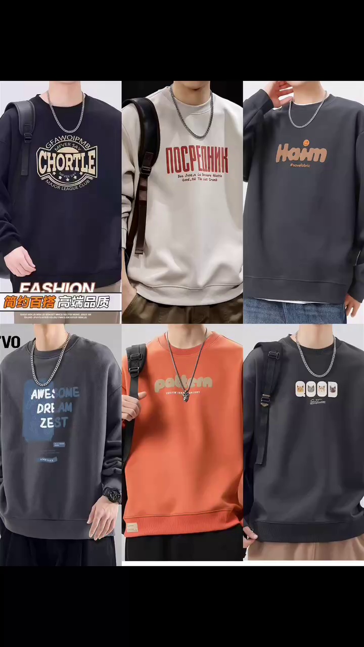 6500PCS Bulk Lot Men's Trendy Crew Neck Sweatshirts, Fleece-less Cotton Terry Spring Autumn Casual Tops 13.3 CNY/PC Wholesale - Image 1