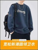 VOGUE Brand Trendy Men's Crewneck Sweatshirts Bulk Chinese Clothing Stock Lots Wholesale - Image 9