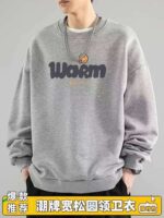 VOGUE Brand Trendy Men's Crewneck Sweatshirts Bulk Chinese Clothing Stock Lots Wholesale - Image 8