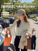 Fall Must-have Ruffled Mock Neck Brushed Stretch Base Layer Tops - Chinese Clothing Stock Lots Wholesale - Image 9