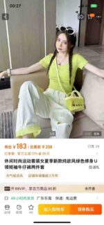 Summer Green Slim Fit 2-Piece Sport Set U-Neck Short Sleeve Top Casual Pants Bulk Stock Wholesale - Image 8