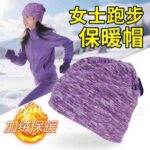 Bulk Stock Unisex Winter Warm Hat & Neck Gaiter 2-Piece Set Windproof Cycling Head Cover Ear Protection Total 792PCS Wholesale - Image 1