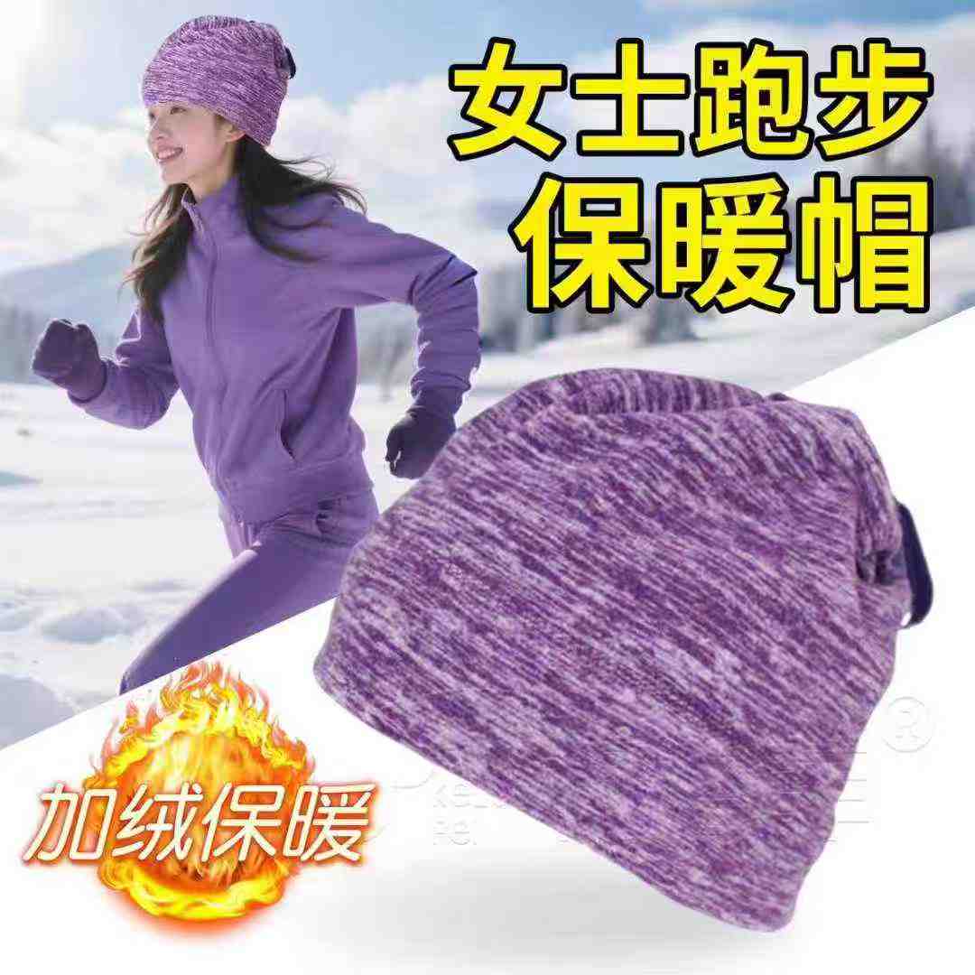 Bulk Stock Unisex Winter Warm Hat & Neck Gaiter 2-Piece Set Windproof Cycling Head Cover Ear Protection Total 792PCS Wholesale - Image 1