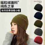 Clearance Bulk Wholesale Unisex Thickened Polar Fleece Winter Windproof Warm Ear Protection Tactical Beanies - Image 1