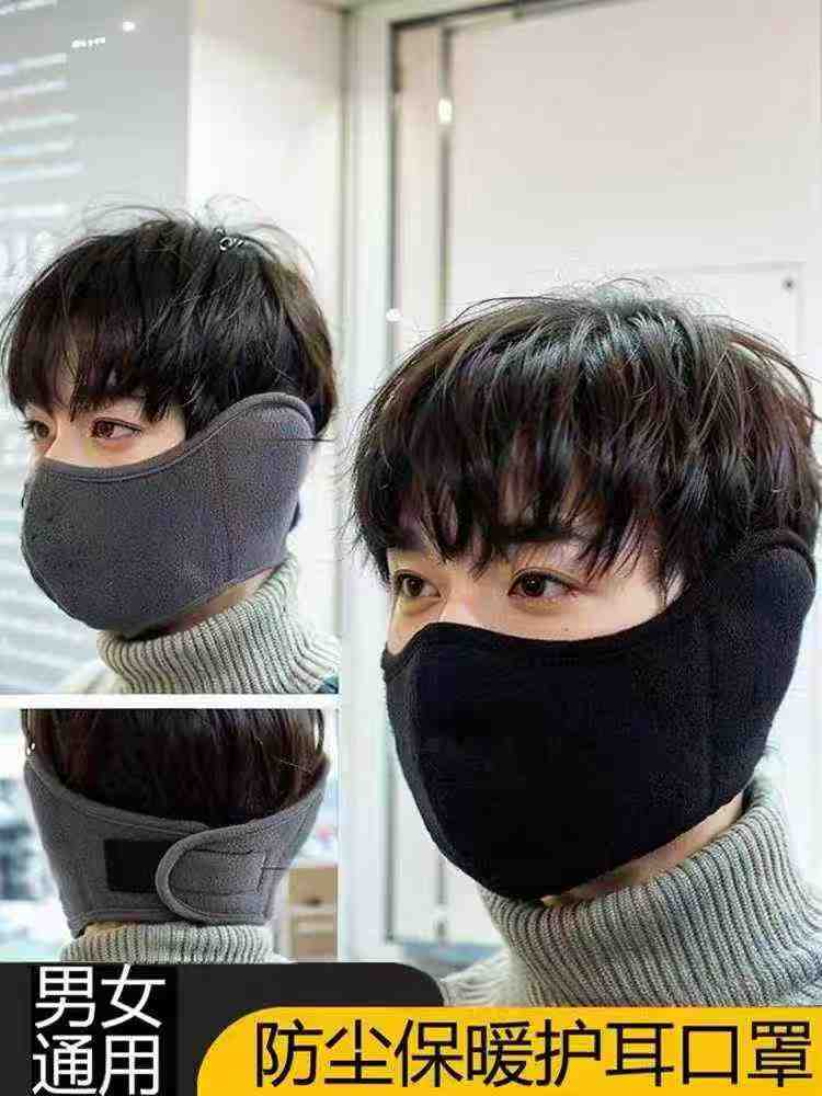 Clearance Bulk Fleece Lined Warm Nylon Spandex Sports Face Masks Chinese Stock Lot Wholesale Export - Image 1