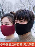 Clearance Bulk Fleece Lined Warm Nylon Spandex Sports Face Masks Chinese Stock Lot Wholesale Export - Image 9