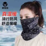 Bulk Winter Thickened 3D Street Style Windproof Neck Gaiter Cycling Face Mask Stock Wholesale - Image 6