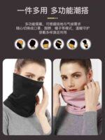 Bulk Wholesale Solid High Elastic Thick Premium German Velvet Multifunctional Neck Gaiter For Outdoor Cycling Hiking Skiing Stock Lot - Image 1