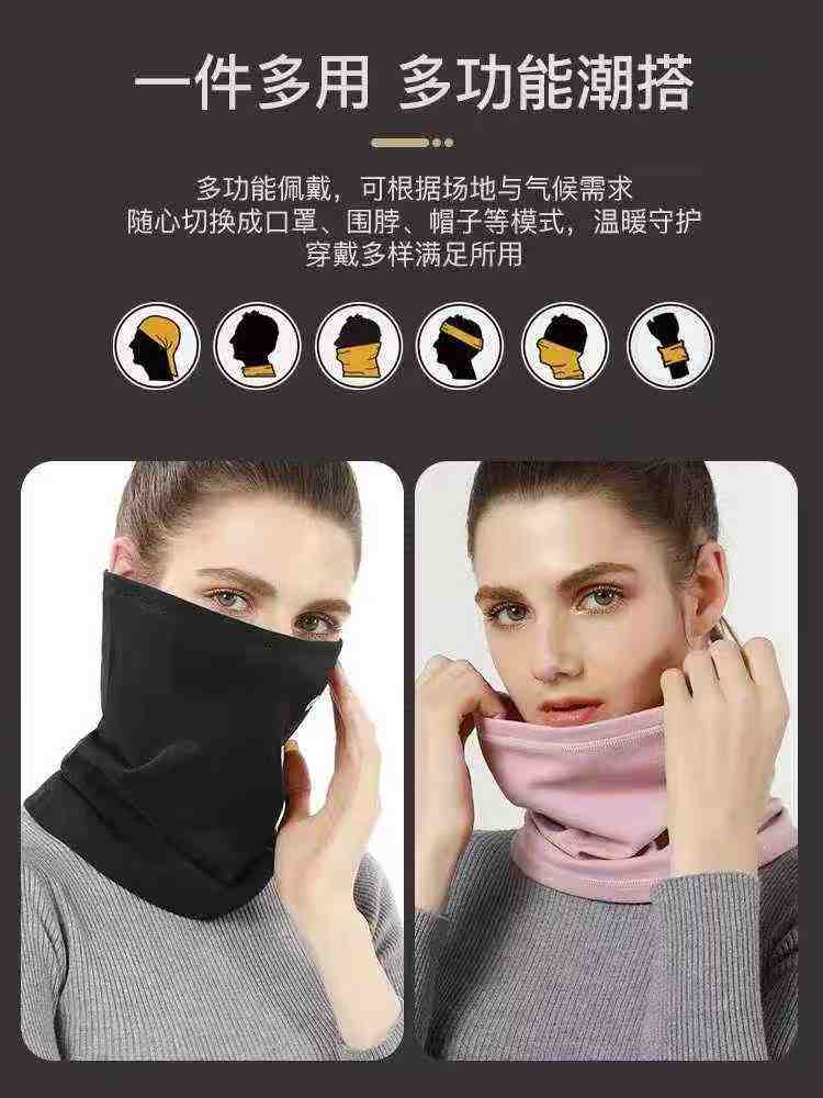 Bulk Wholesale Solid High Elastic Thick Premium German Velvet Multifunctional Neck Gaiter For Outdoor Cycling Hiking Skiing Stock Lot - Image 1
