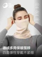 Bulk Wholesale Solid High Elastic Thick Premium German Velvet Multifunctional Neck Gaiter For Outdoor Cycling Hiking Skiing Stock Lot - Image 7