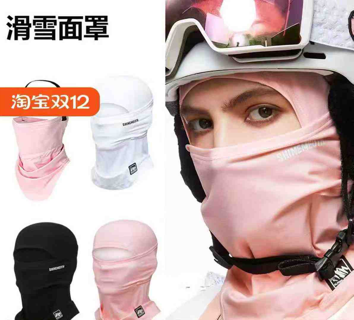 Bulk Wholesale Adult Winter Magnetic Half Face Ski Cover Fleece Lined Neck Warmer - Chinese Clothing Stock Lots - Image 1