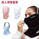Bulk Wholesale Adult Winter Magnetic Half Face Ski Cover Fleece Lined Neck Warmer - Chinese Clothing Stock Lots - Image 8