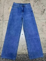 230 Pieces Full Clearance Summer Women's High Waist Soft Denim Wide Leg Floor Sweeping Jeans Wholesale - Image 7