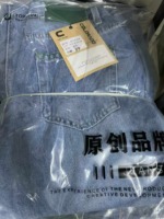 230 Pieces Full Clearance Summer Women's High Waist Soft Denim Wide Leg Floor Sweeping Jeans Wholesale - Image 3