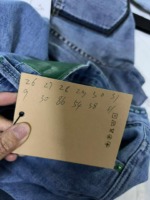 230 Pieces Full Clearance Summer Women's High Waist Soft Denim Wide Leg Floor Sweeping Jeans Wholesale - Image 2