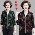 2671 Pieces Spring Autumn Plaid Loose Cardigan Jackets for Middle-aged & Elderly Women Clearance Price 20.5 CNY - Image 9