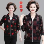 2671 Pieces Spring Autumn Plaid Loose Cardigan Jackets for Middle-aged & Elderly Women Clearance Price 20.5 CNY - Image 7