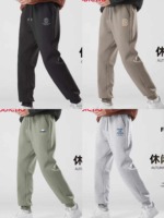 2000 Pcs Unisex Pure Cotton Non-Fleece Jogger Sweatpants Chinese Stock Lot Wholesale - Image 1