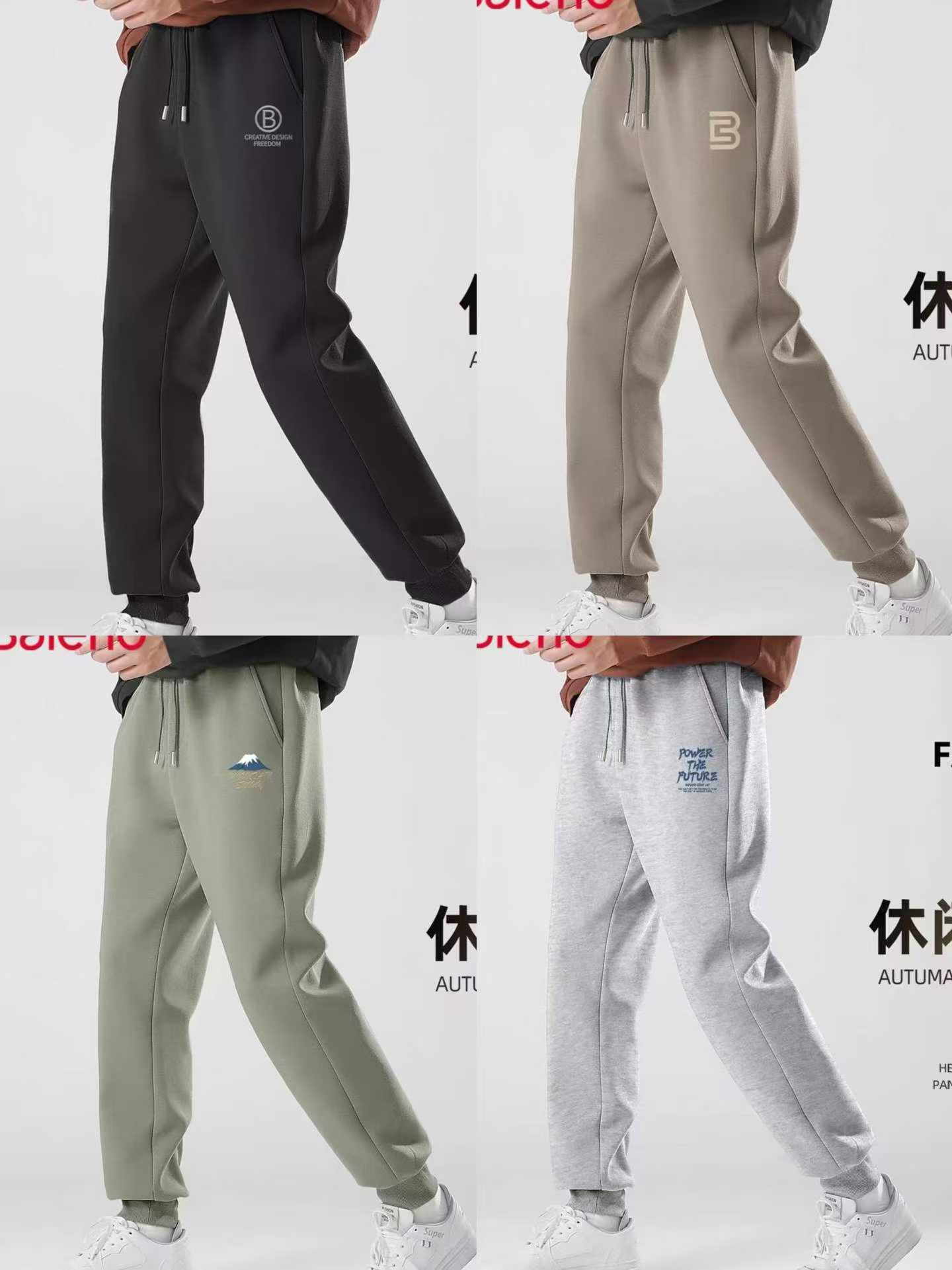 2000 Pcs Unisex Pure Cotton Non-Fleece Jogger Sweatpants Chinese Stock Lot Wholesale - Image 1