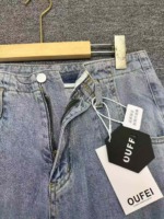 Bulk Clearance 13.5 CNY: About 332 Pcs High Quality Spring Autumn High Waist Slim Ripped Straight Harem Jeans For Petite - Image 5