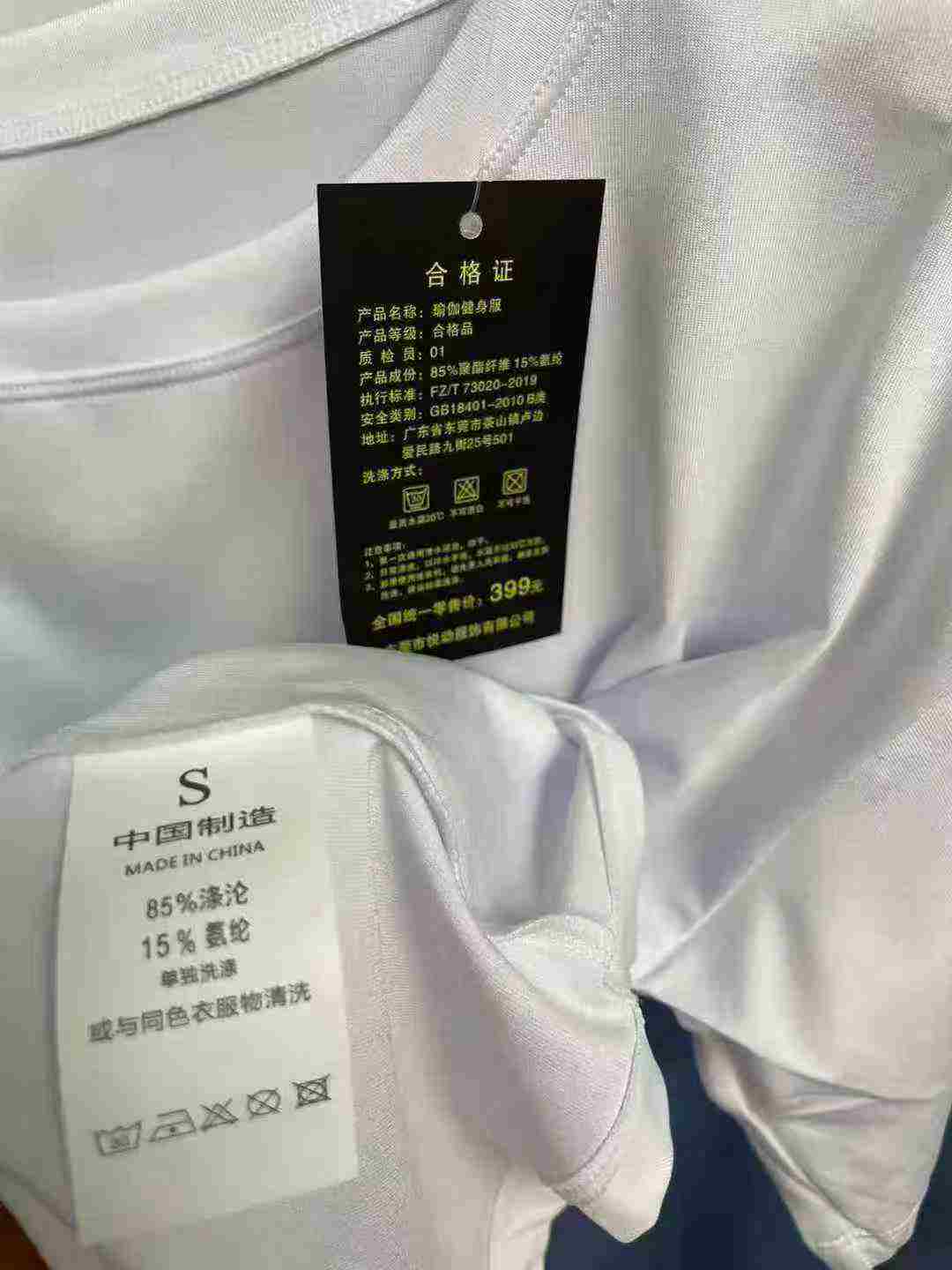 Bulk Stock Wholesale About 300PCS Summer Thin High Stretch Loose Slit Irregular Yoga Short Sleeve T-Shirts - Image 2