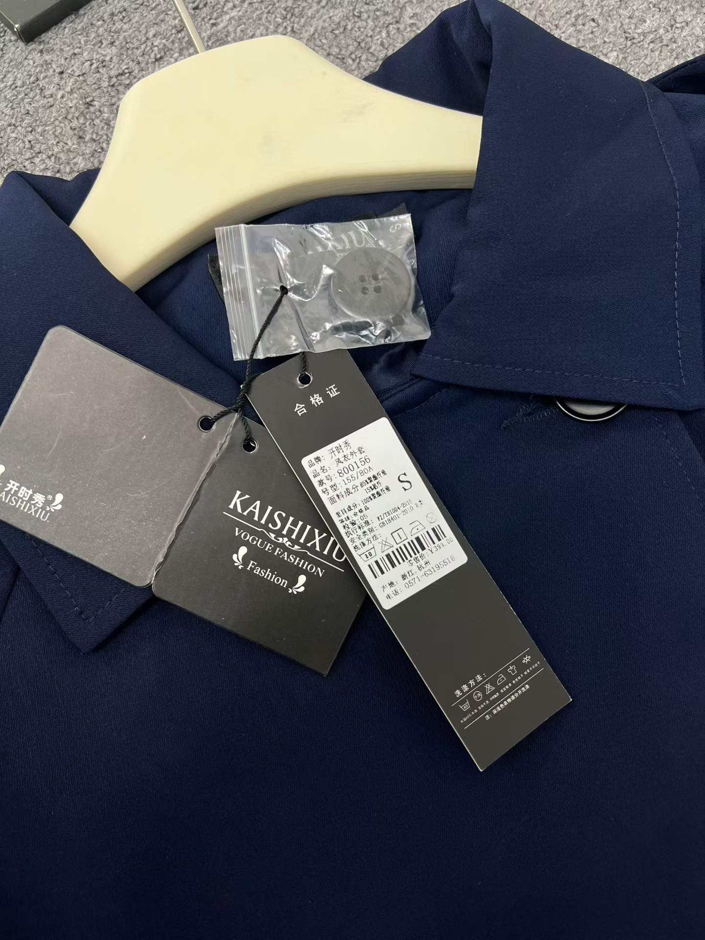 32 Pieces Total Clearance Women's Mid-Length Trench Coat Korean British Style High-end Fashion Versatile Outerwear 19.5 CNY - Image 2