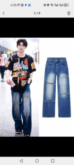 Unisex Vintage Washed Frayed Loose Straight Denim Jeans 465 PCS Bulk Stock Wholesale - Image 1