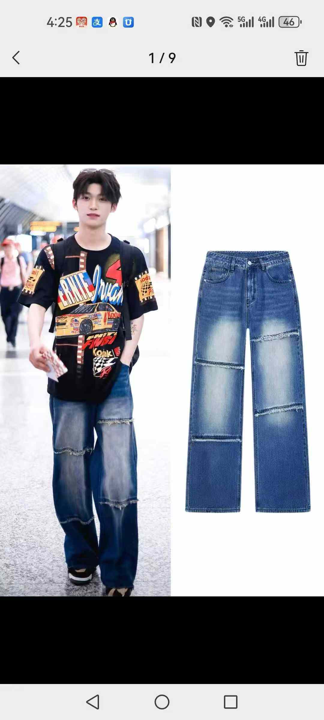 Unisex Vintage Washed Frayed Loose Straight Denim Jeans 465 PCS Bulk Stock Wholesale - Image 1