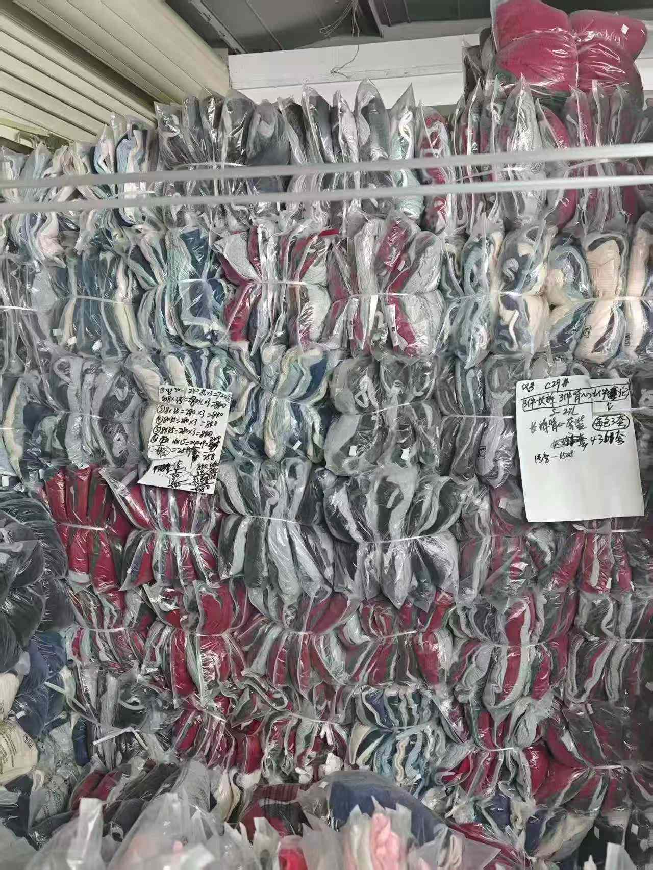 2561 Sets Cross-border Hot Selling Sexy Casual 2-Piece Women's Cami Long Sleeve Outfit Stock Lots - Image 2