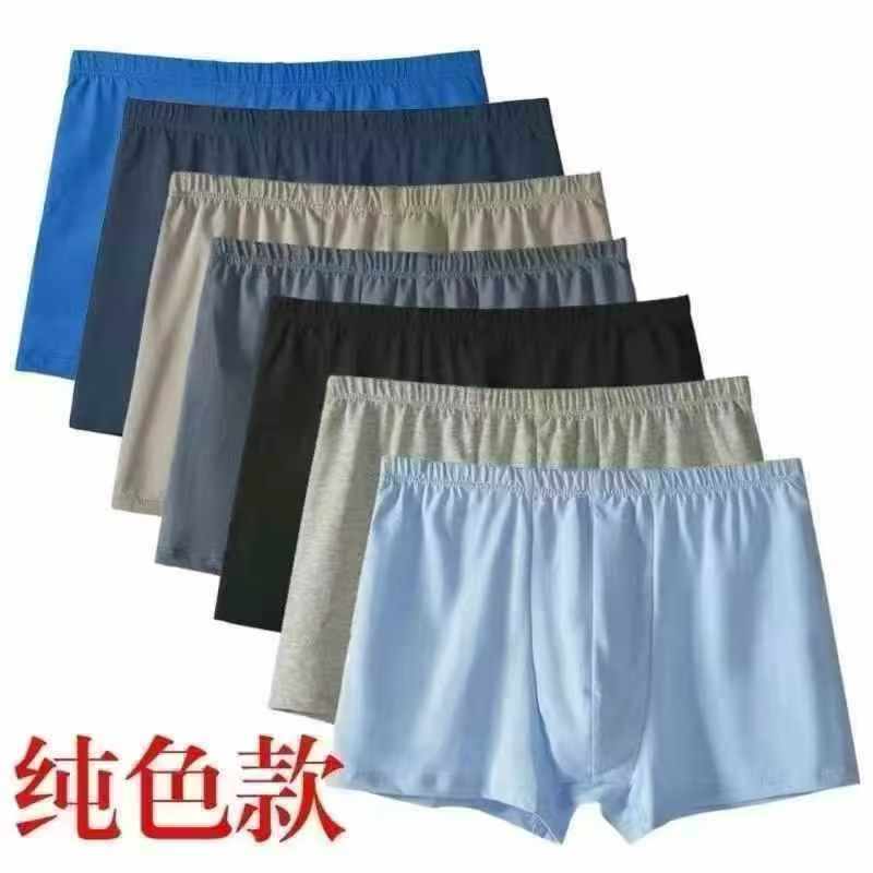 Around 20000 Pieces Men's Plus Size Boxer Briefs, L-5XL, Bulk Clearance Stock for Wholesale - Image 1