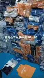 734 Pieces Kids Cotton Printed Vests Bulk Clearance For Wholesale - Image 2