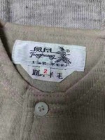 1500 Pieces Long Sleeve Thermal Baby Kids Cardigan Underwear Unisex Boys Girls Stock Wholesale Clothing - Image 2