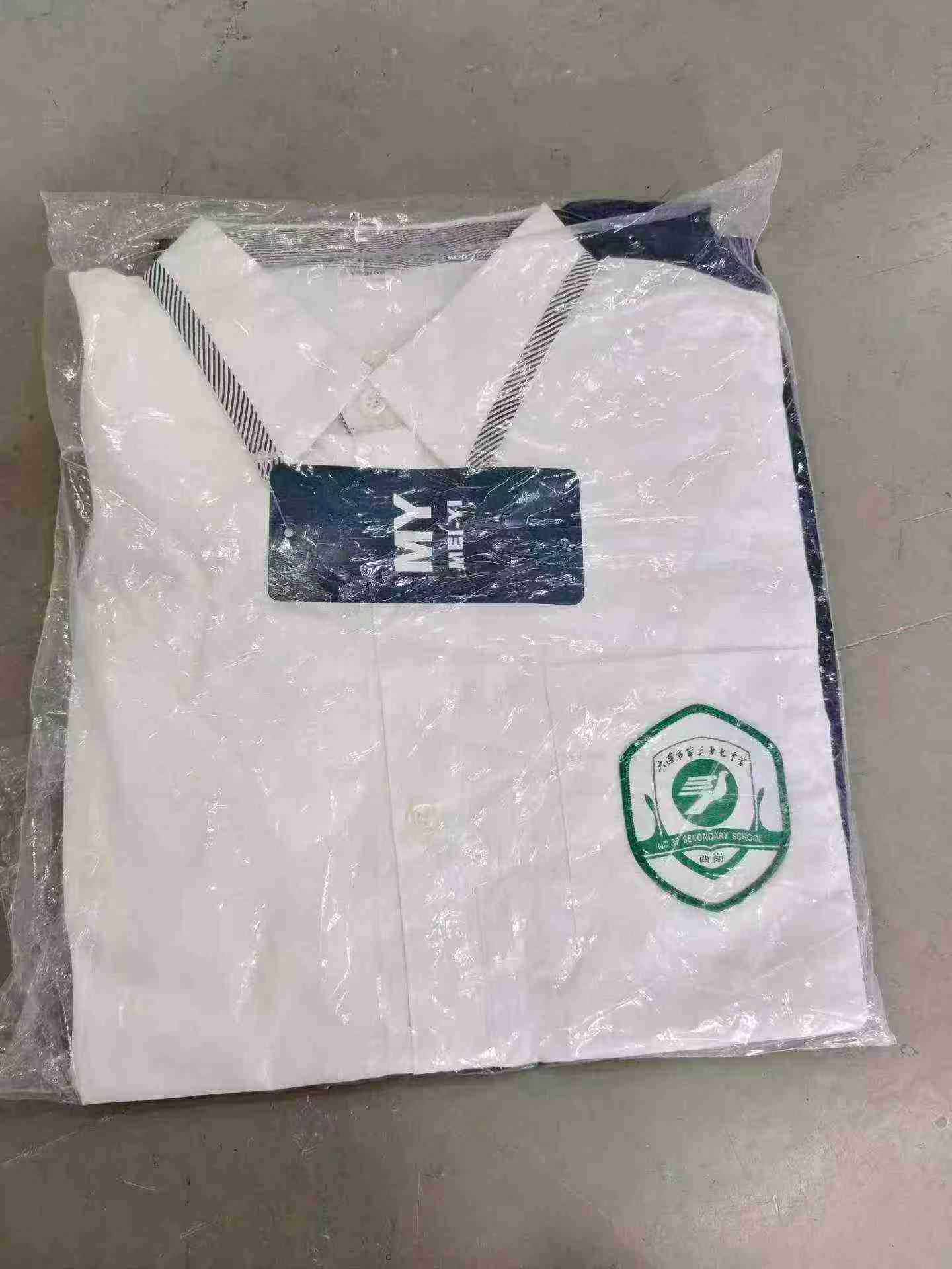 1064 Sets Solid Color Student School Uniform Stock Lots, More Large Sizes, Individually Packed With Hangtags - Image 2