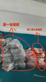 Around 150 Pieces Kids Sweater | Bulk Wholesale Chinese Clothing Stock Lots - Image 2