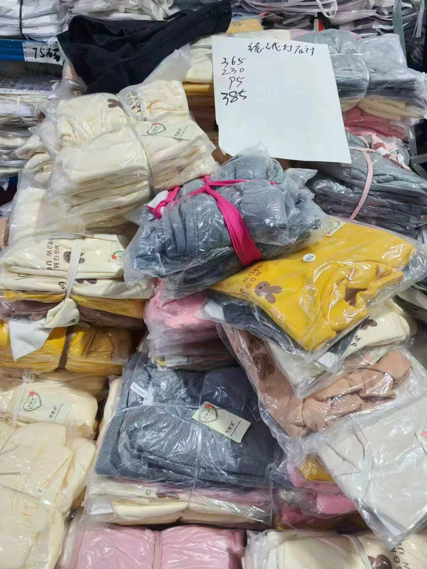 1100 Pieces Kids Self-heating Dralon Thermal Base Layers Clothing Stock Wholesale - Image 2