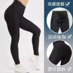 Tie-dye Cutout Sports Yoga Pants & Shorts, Anti-exposure Gym Outerwear, Sizes S-L, 800 Pieces Bulk Stock - Image 2