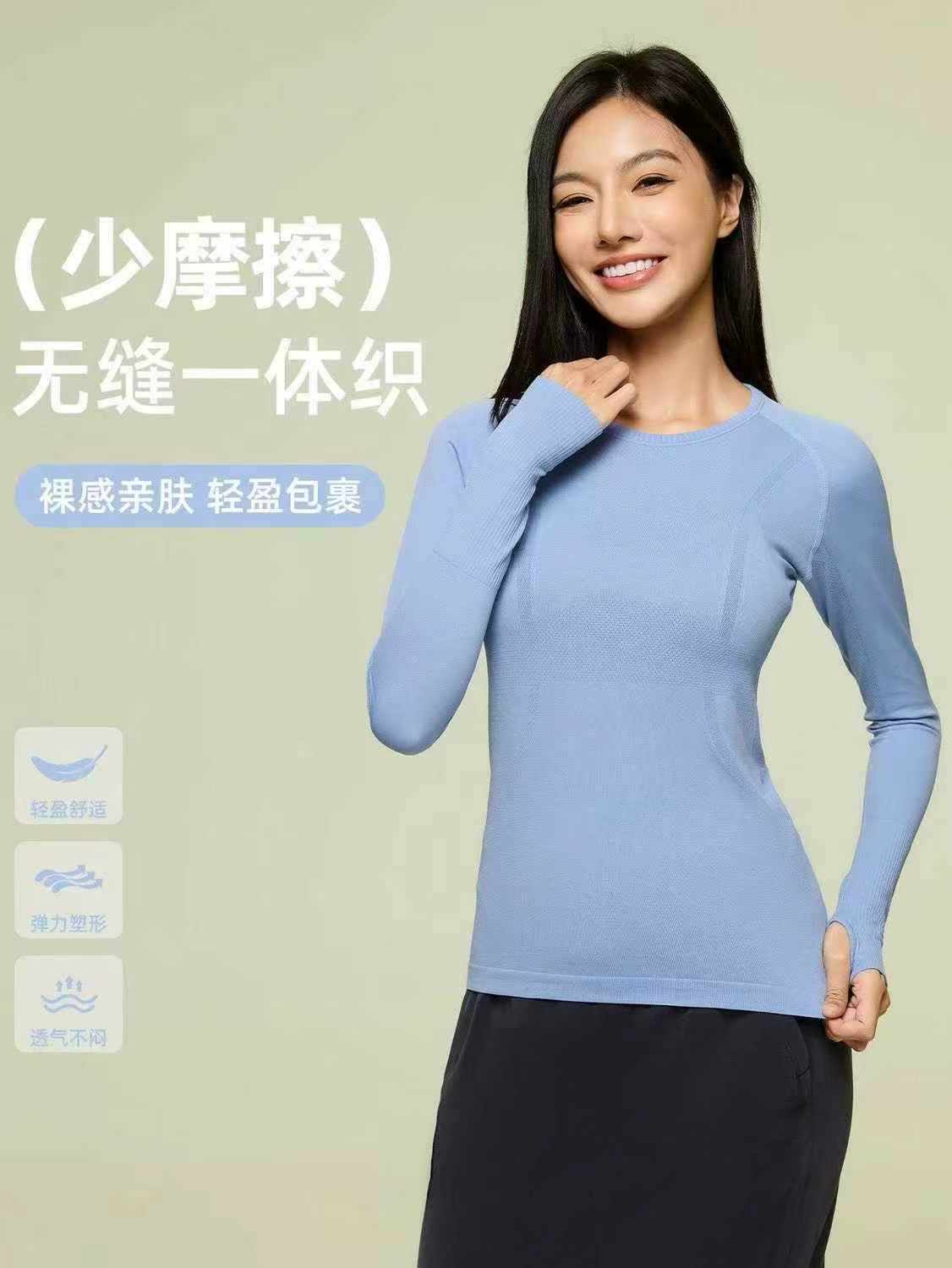 500 Pcs Women's Long Sleeve Crew Neck Slim Fit High Stretch Yoga Sport Tops, Size S-XL Bulk Stock - Image 1