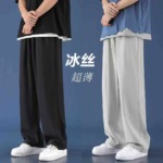 3300 Pieces Men's Summer Thin Loose Straight Drape Floor-length Casual Suit Pants Bulk Stock Wholesale - Image 8