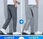1992 Pieces Men's Fleece Lined Relaxed Straight Stretch Zipper Long Sweatpants Bulk Clearance - Image 8