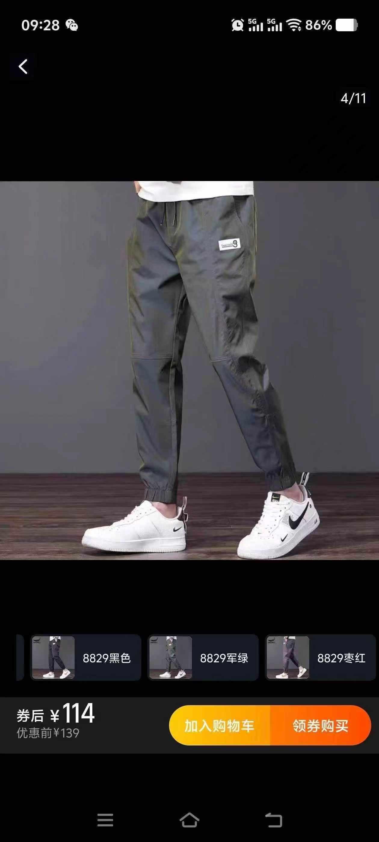 Spring Summer Men's Trendy Cargo Jogger Casual Pants, Flash Color Changing Fabric, 1608 Pieces, Sizes M-4XL, Individual Packing With Tags - Image 1
