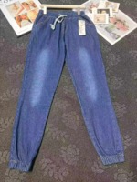 334 Pcs Women's Elastic Waist Tapered Straight Loose Jeans Spring Autumn Thin Casual Denim Stock Wholesale - Image 9